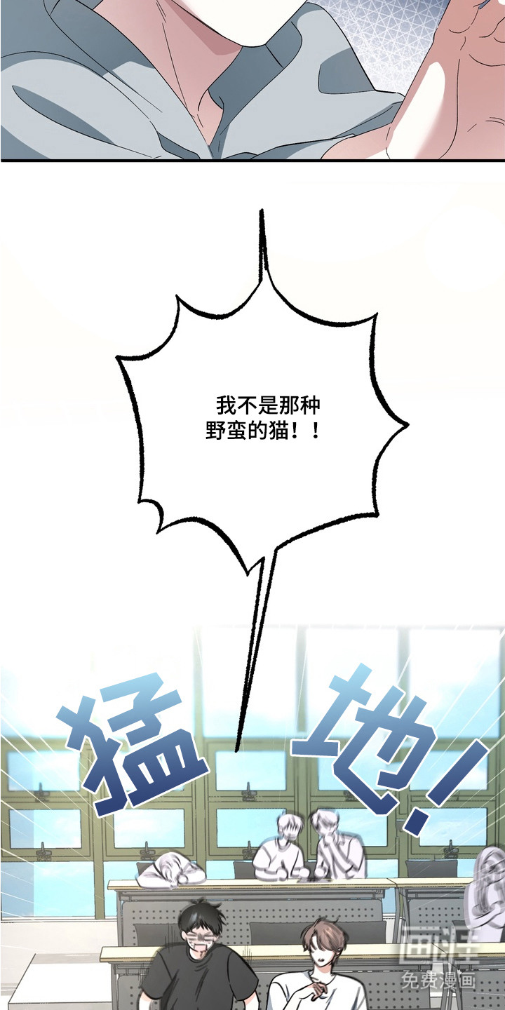 第1话8