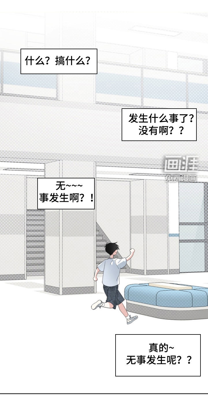 第18话0