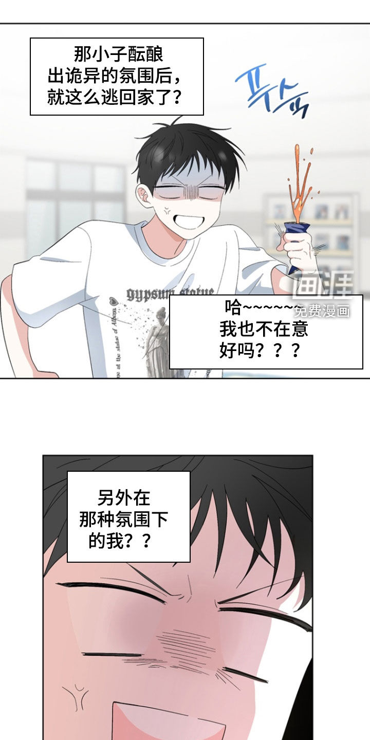 第18话1