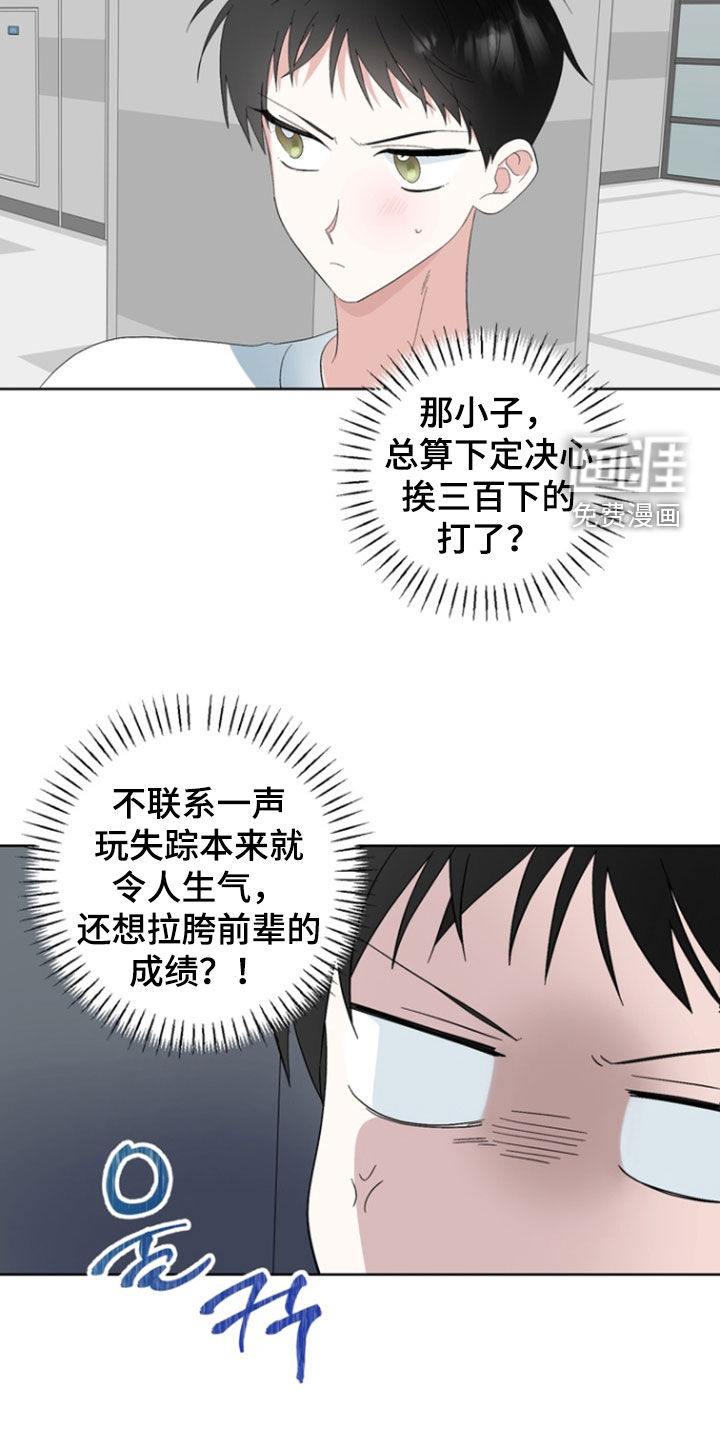 第18话13