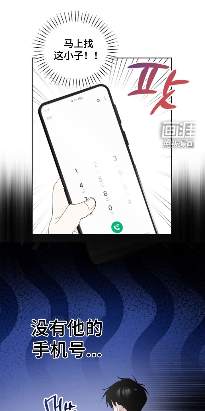 第18话14