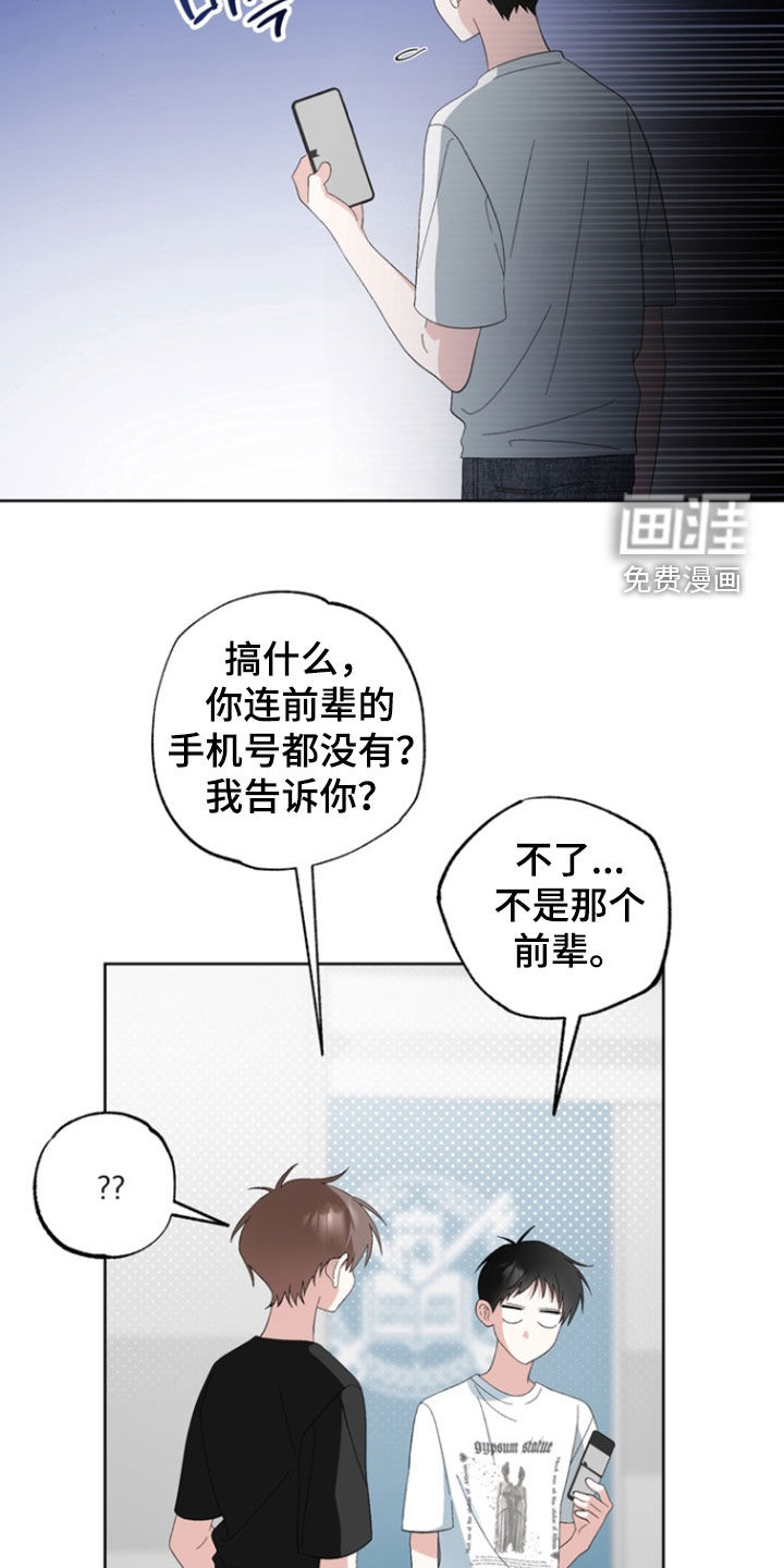 第18话15