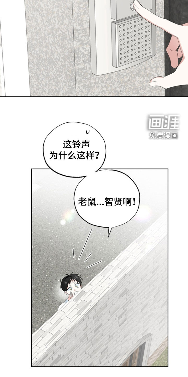 第18话17
