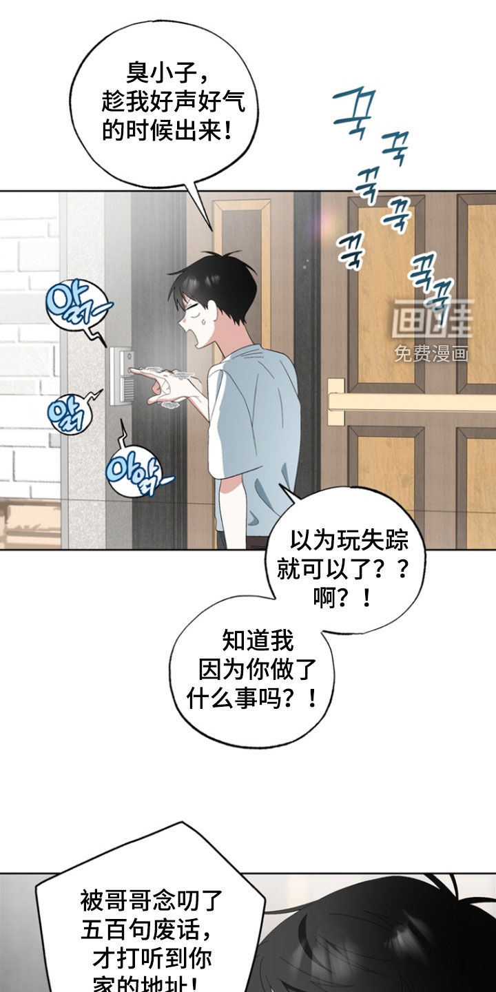 第18话18