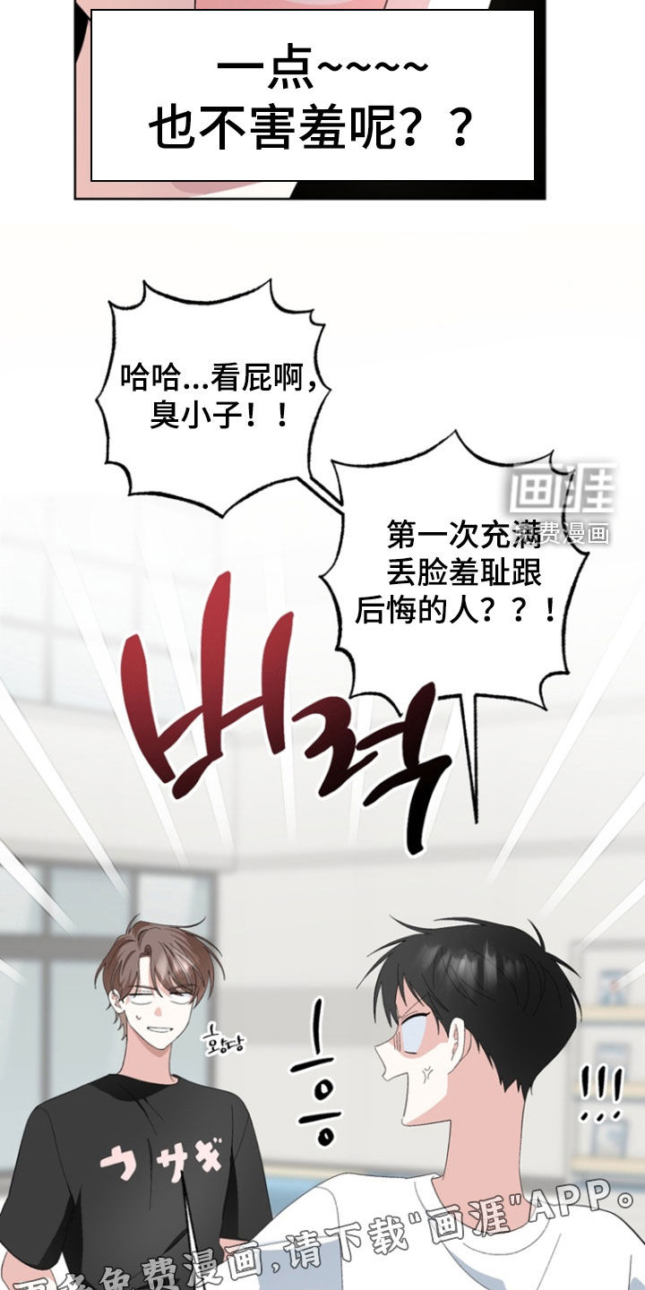 第18话2