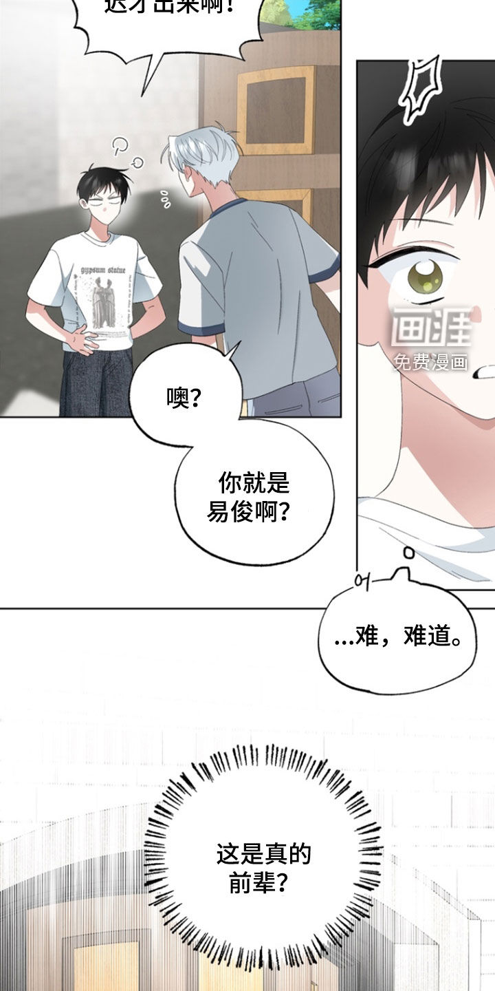 第18话21