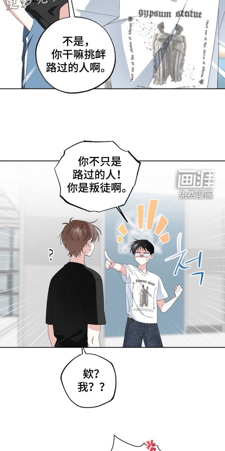 第18话3