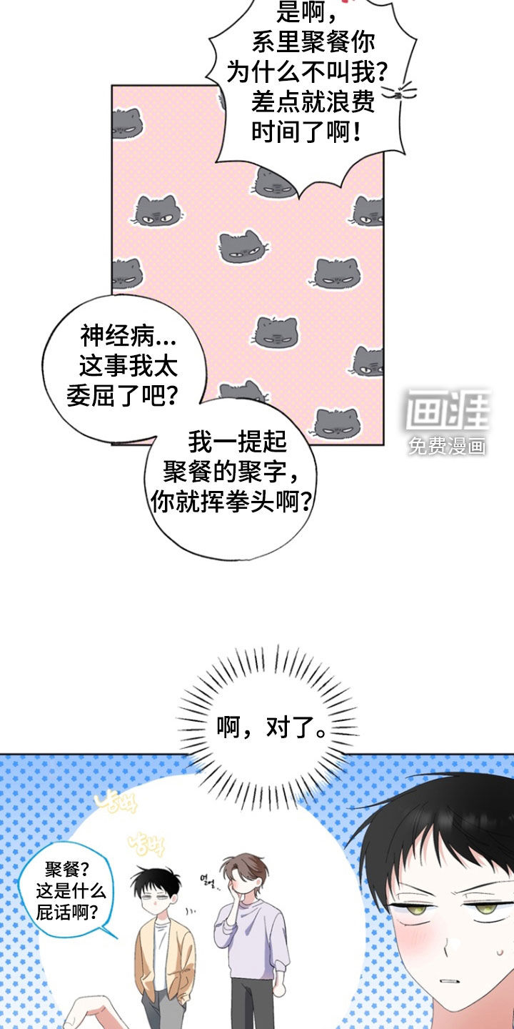 第18话4
