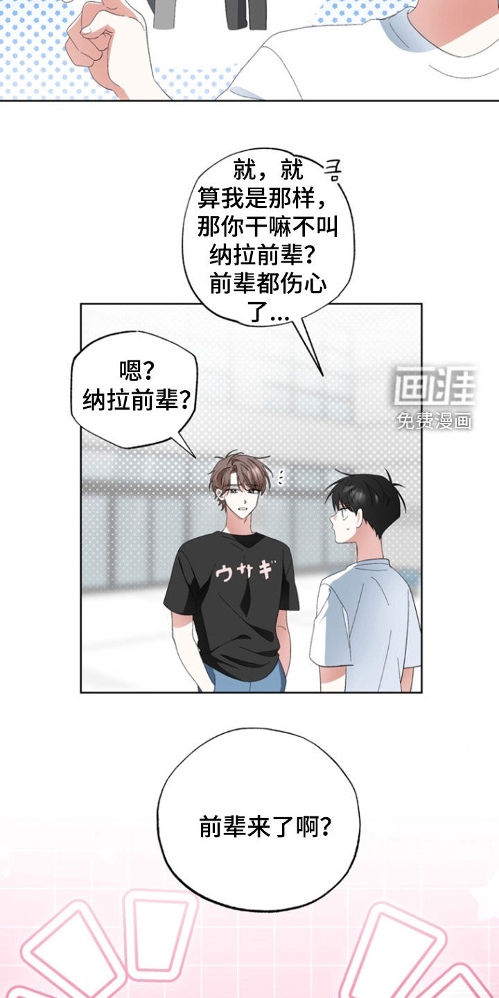 第18话5