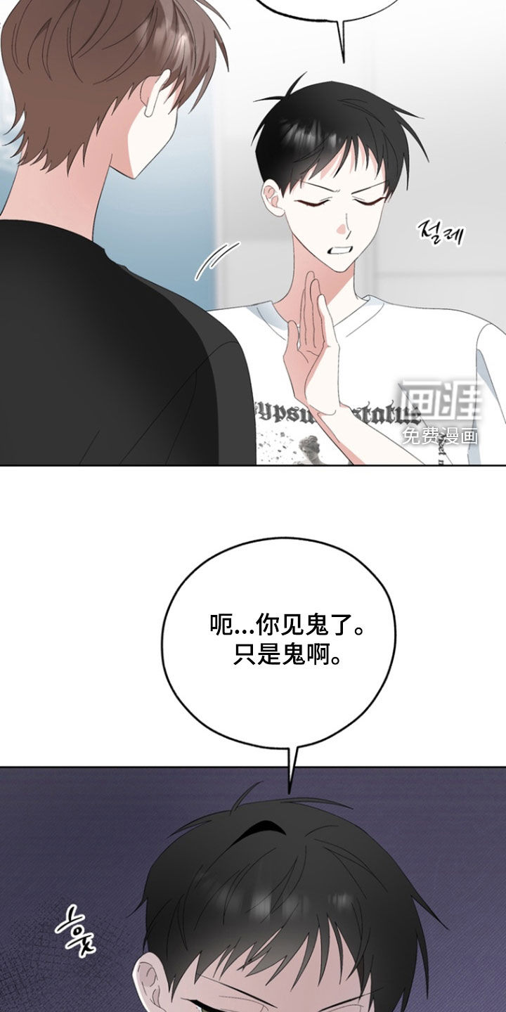 第18话8