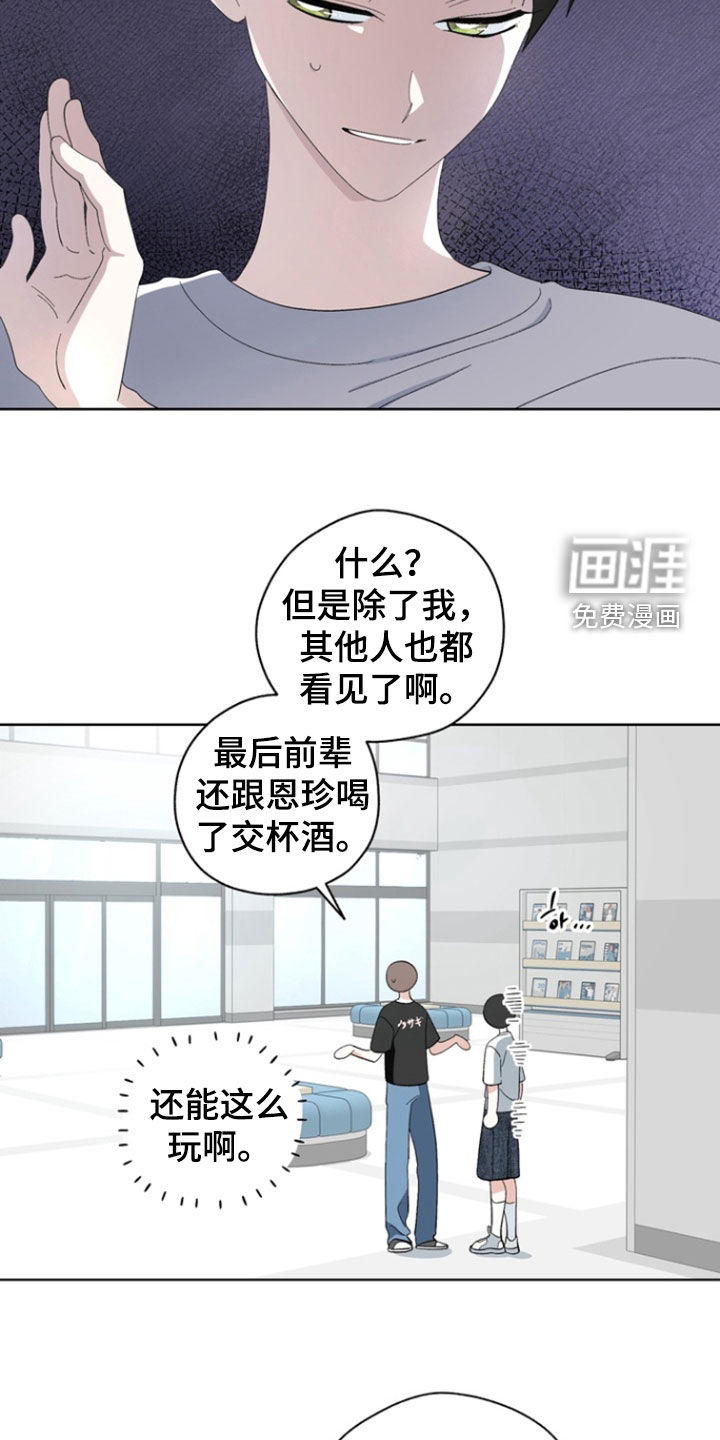 第18话9
