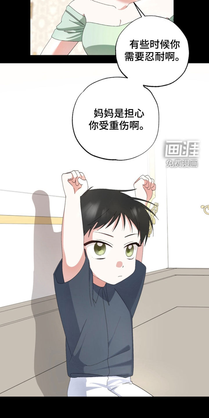 第17话12