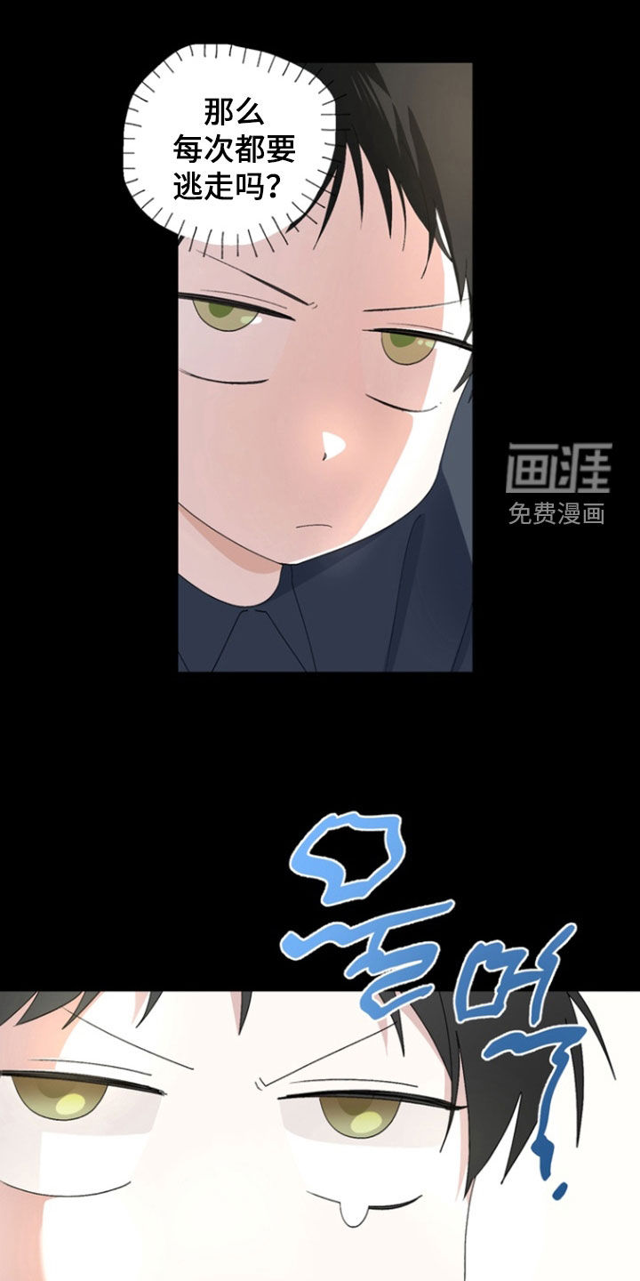 第17话13