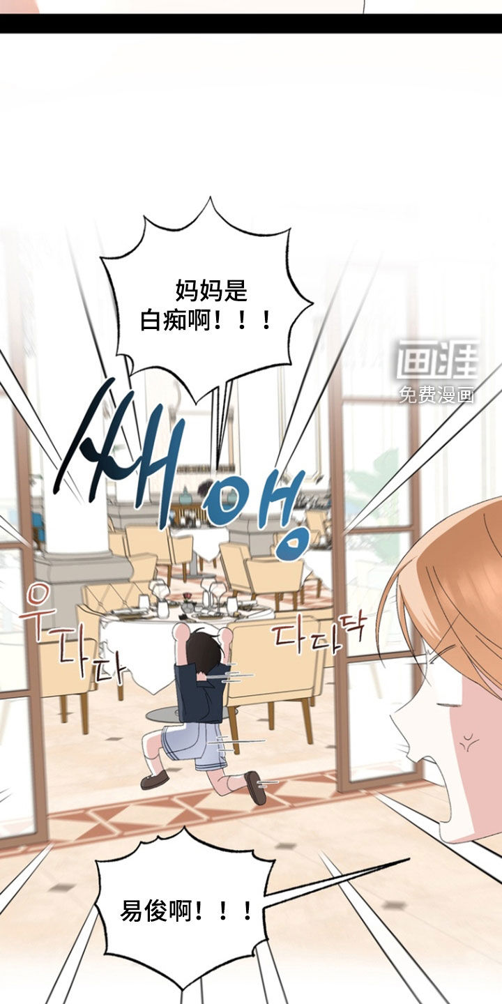 第17话14