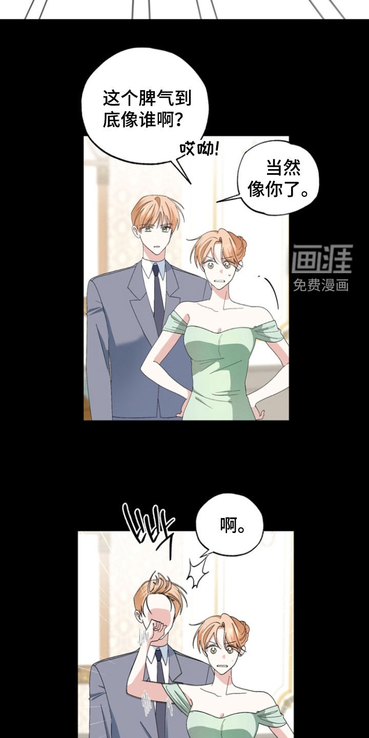 第17话15