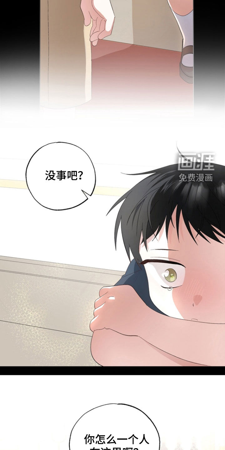 第17话18