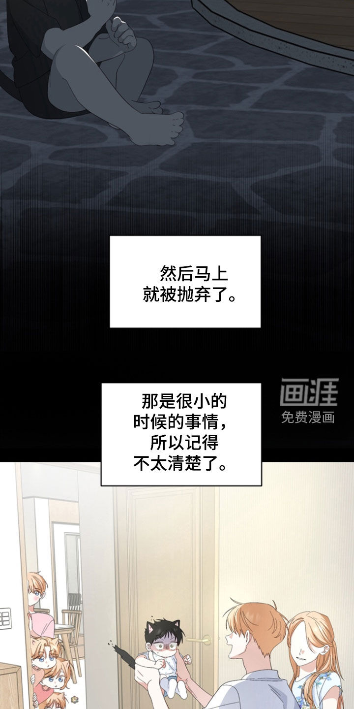 第17话2