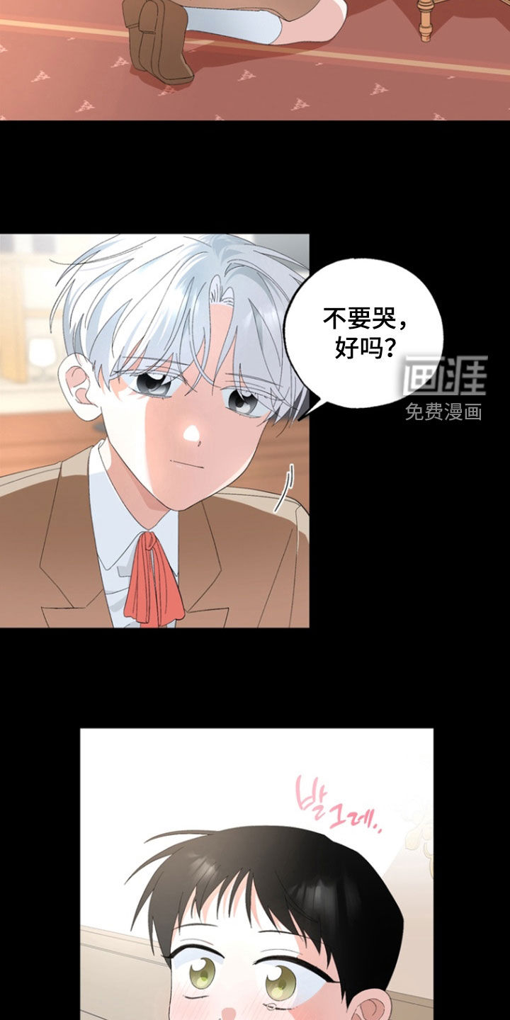 第17话21