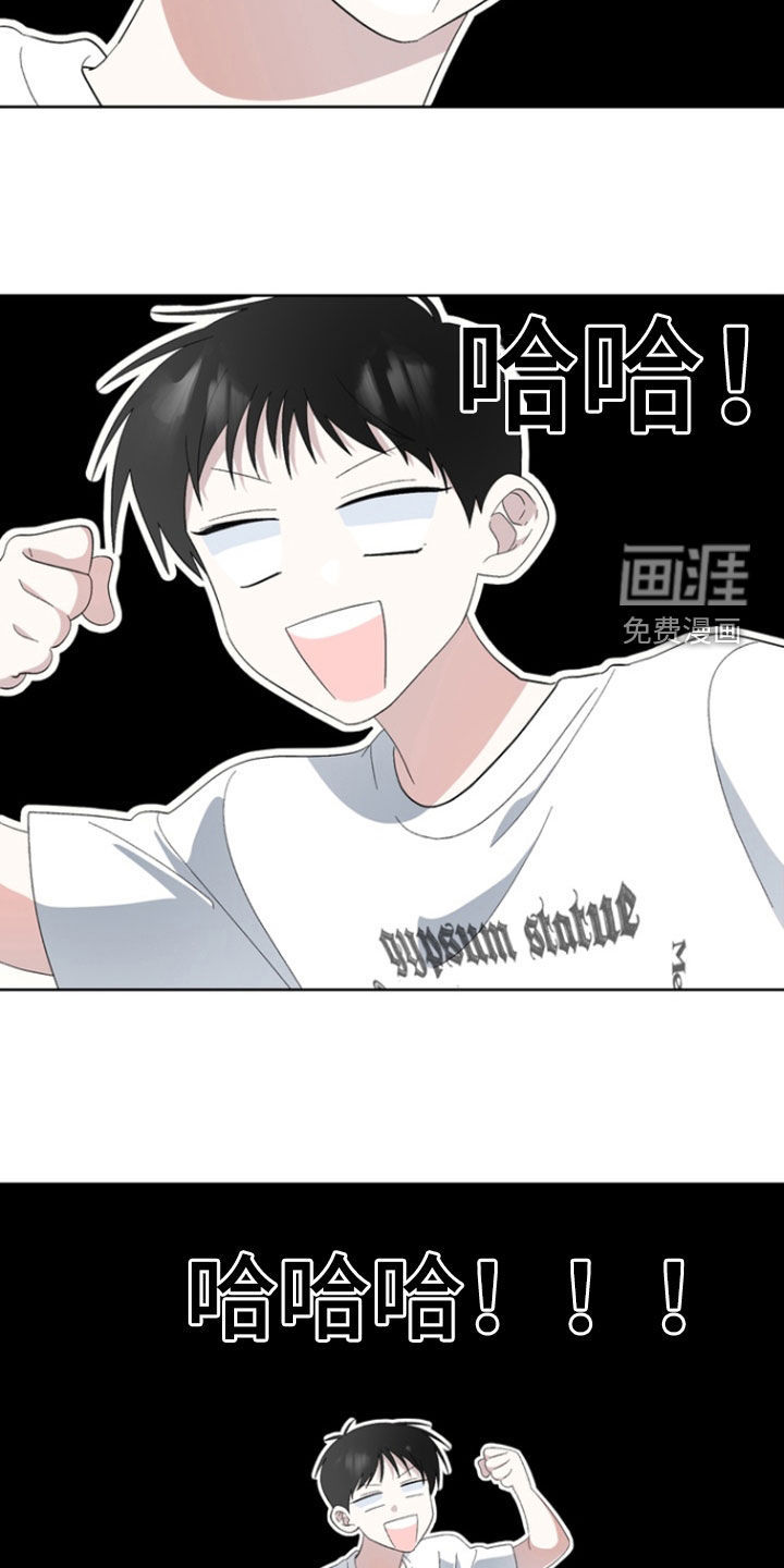 第17话23