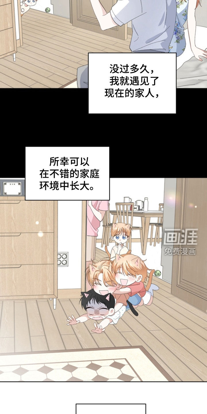 第17话3
