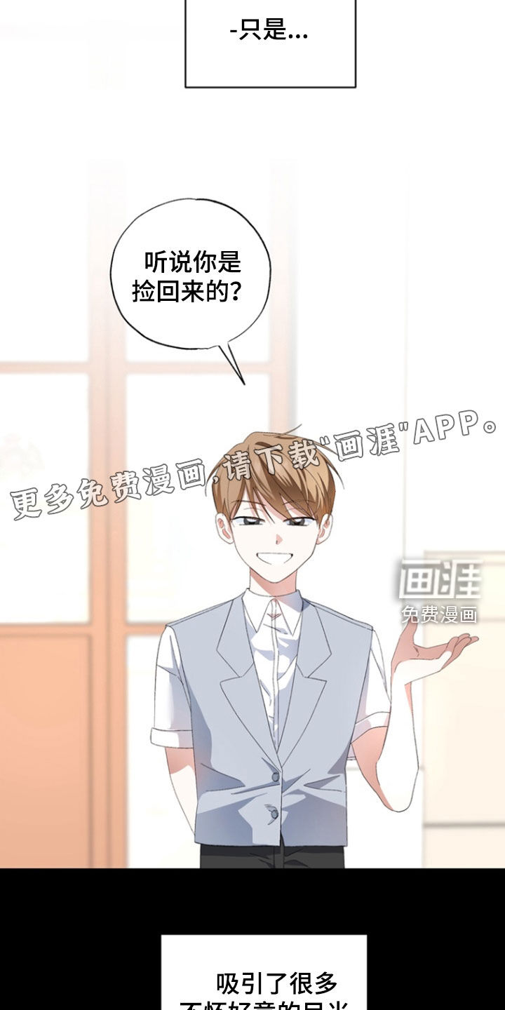 第17话4
