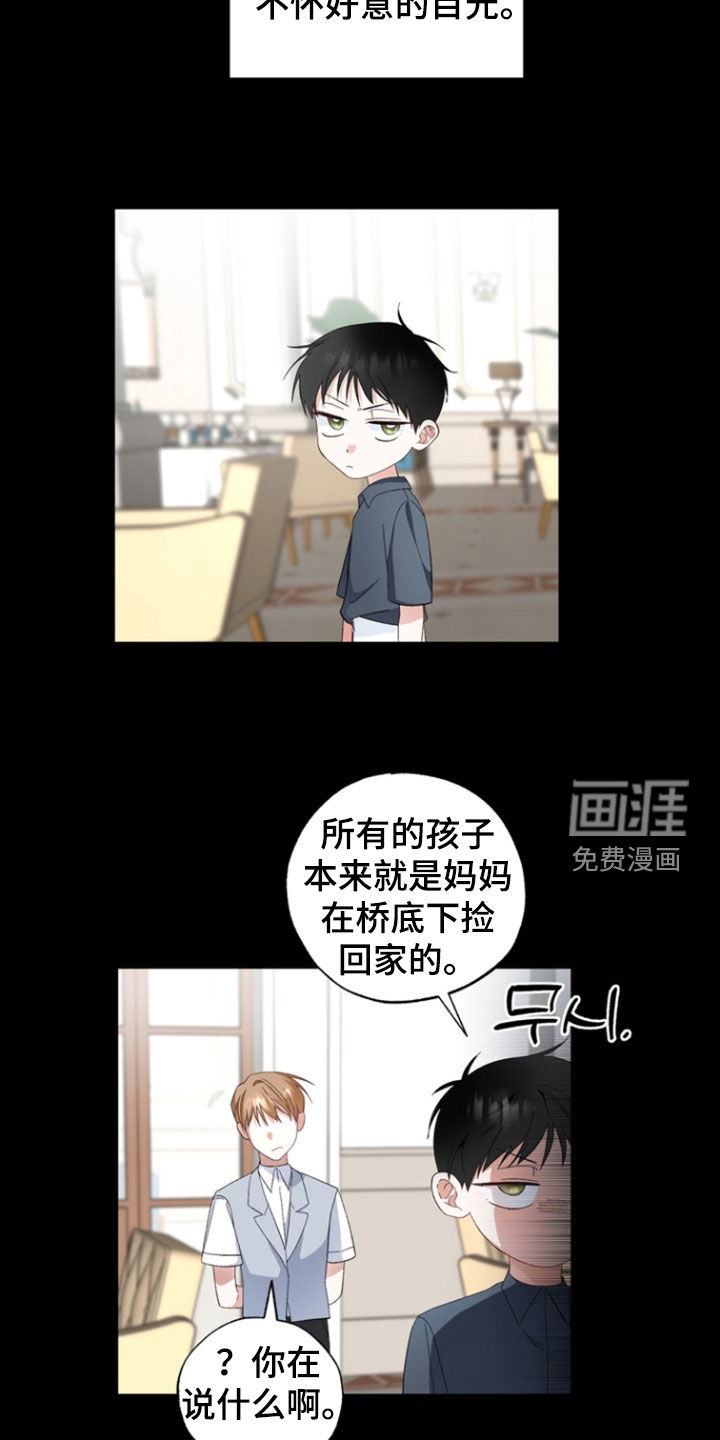 第17话5
