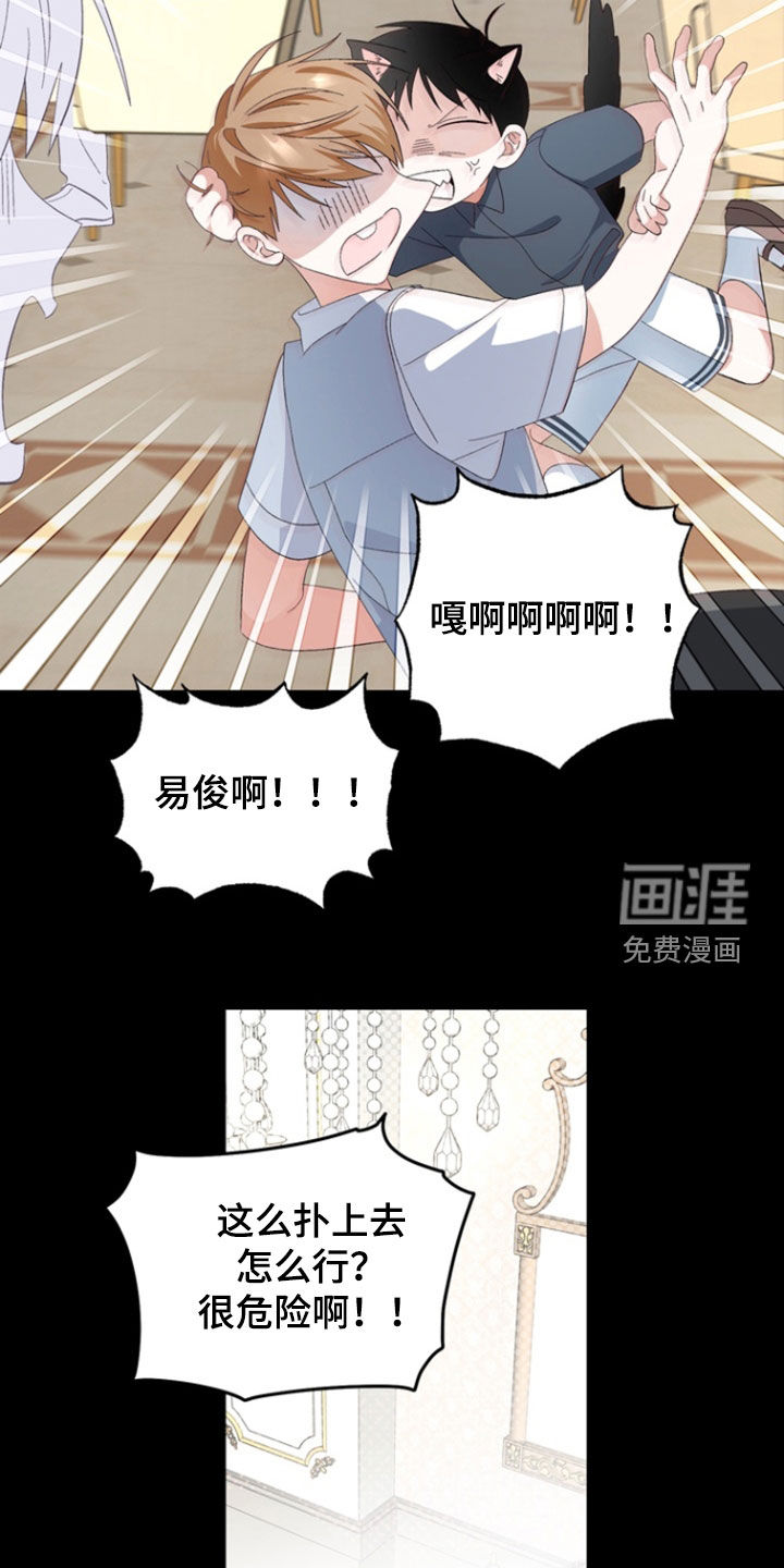第17话8