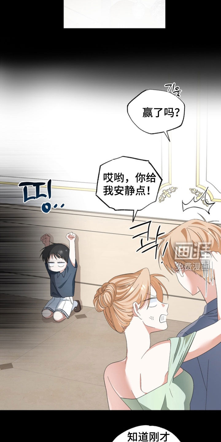 第17话9