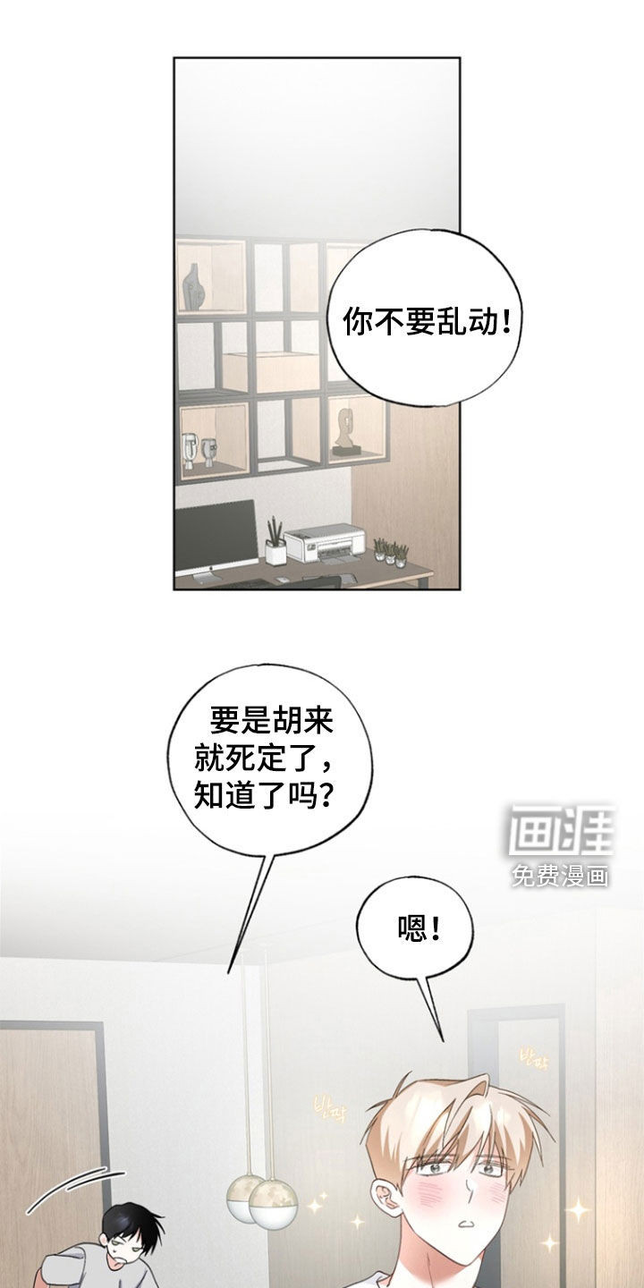 第16话0