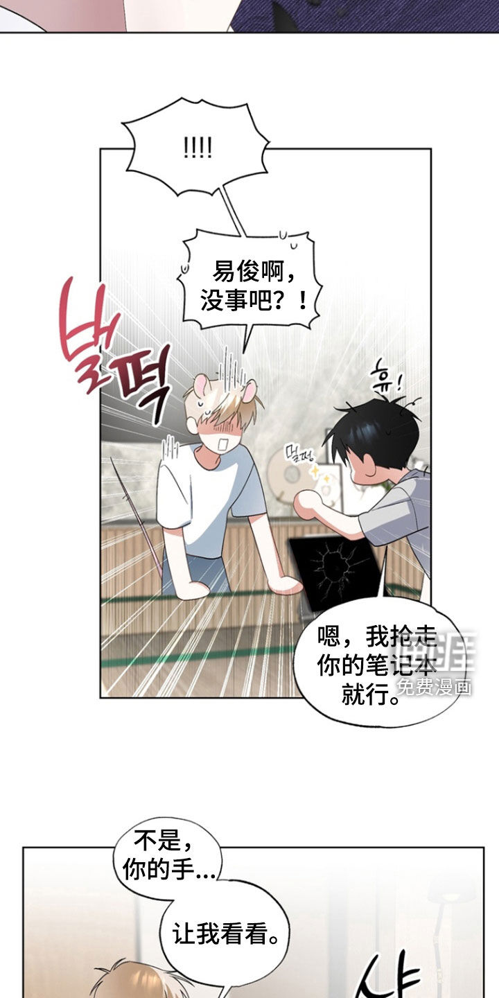 第16话12