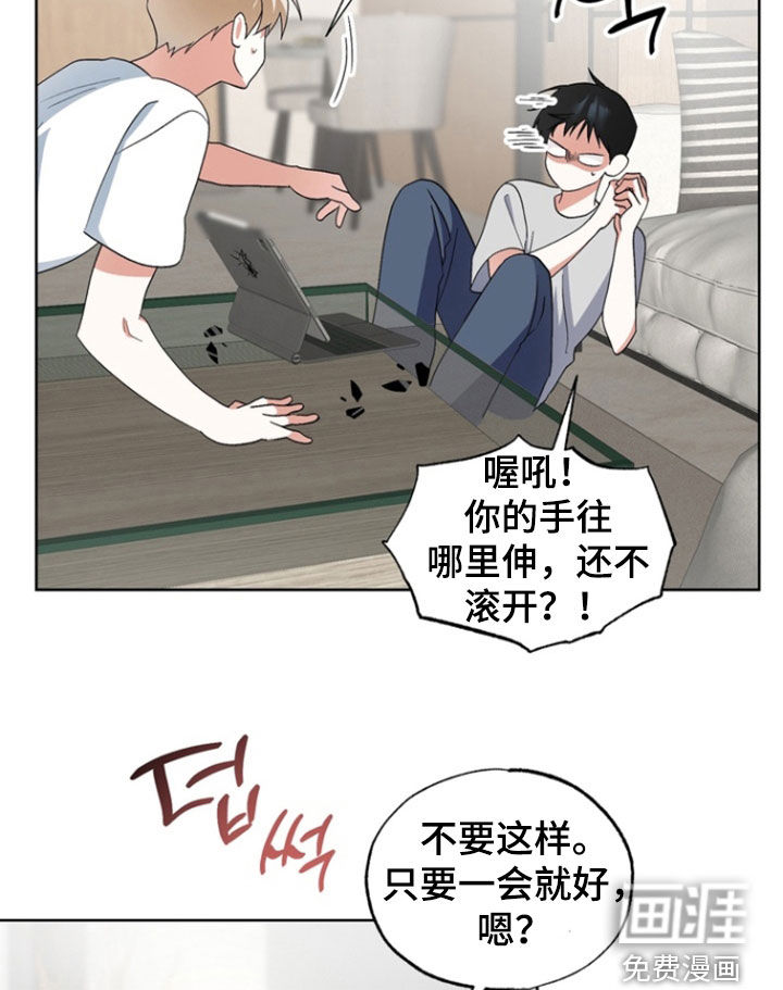 第16话13