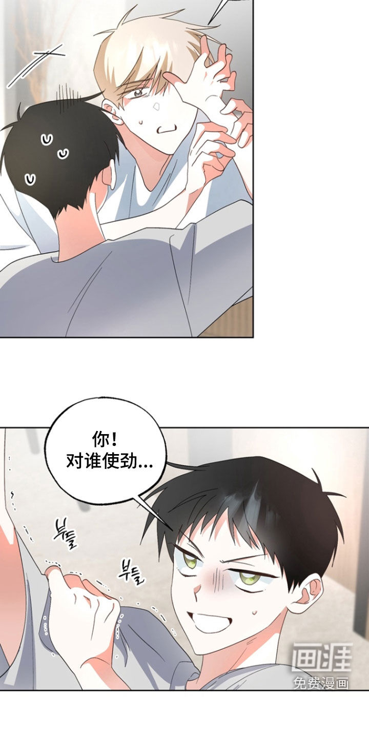 第16话14