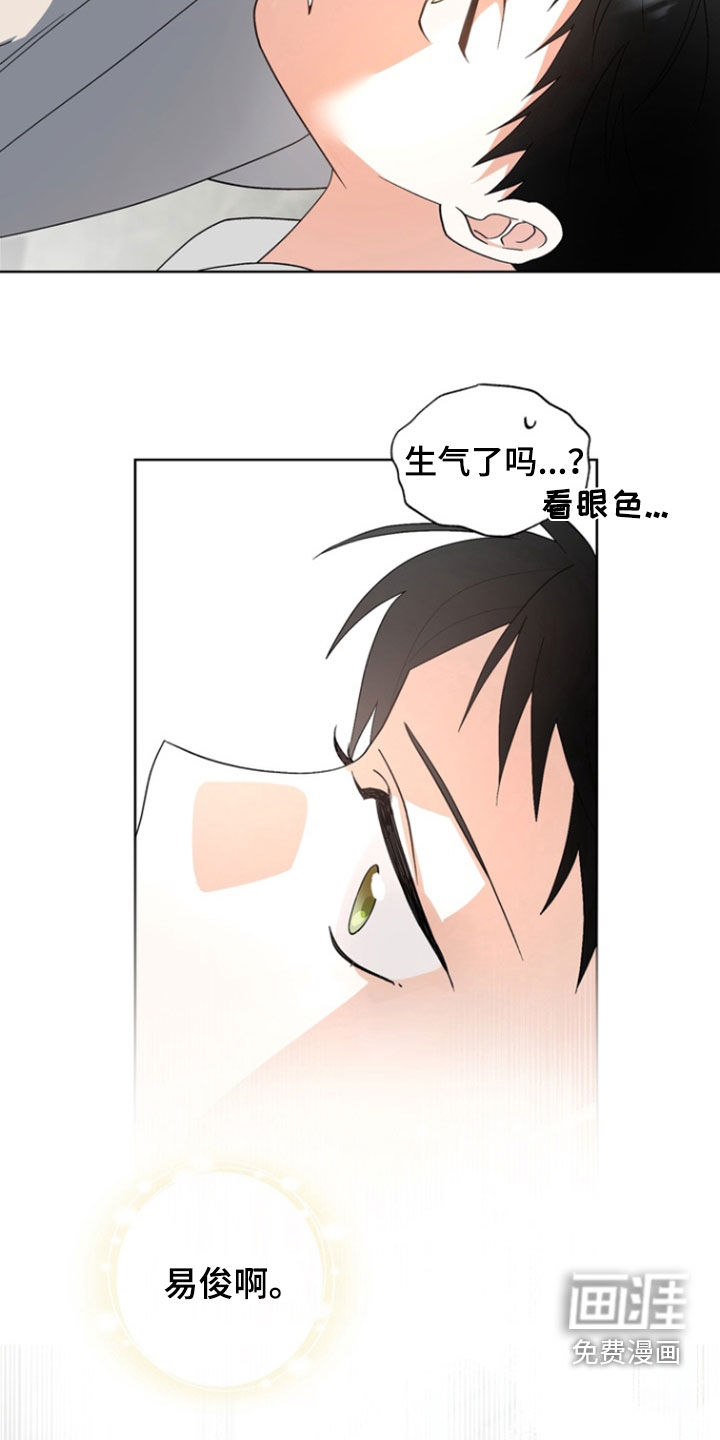 第16话17