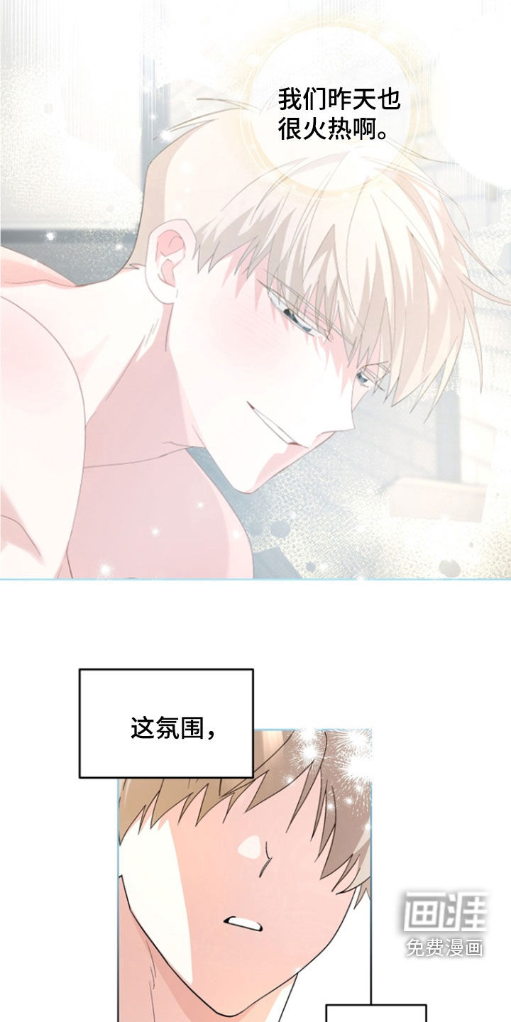 第16话18