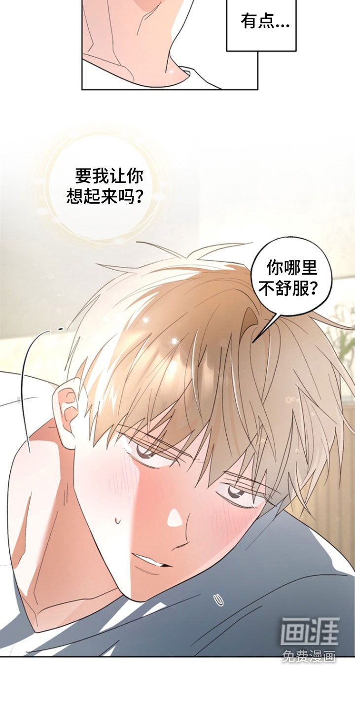 第16话19
