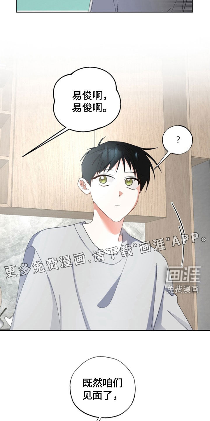 第16话2
