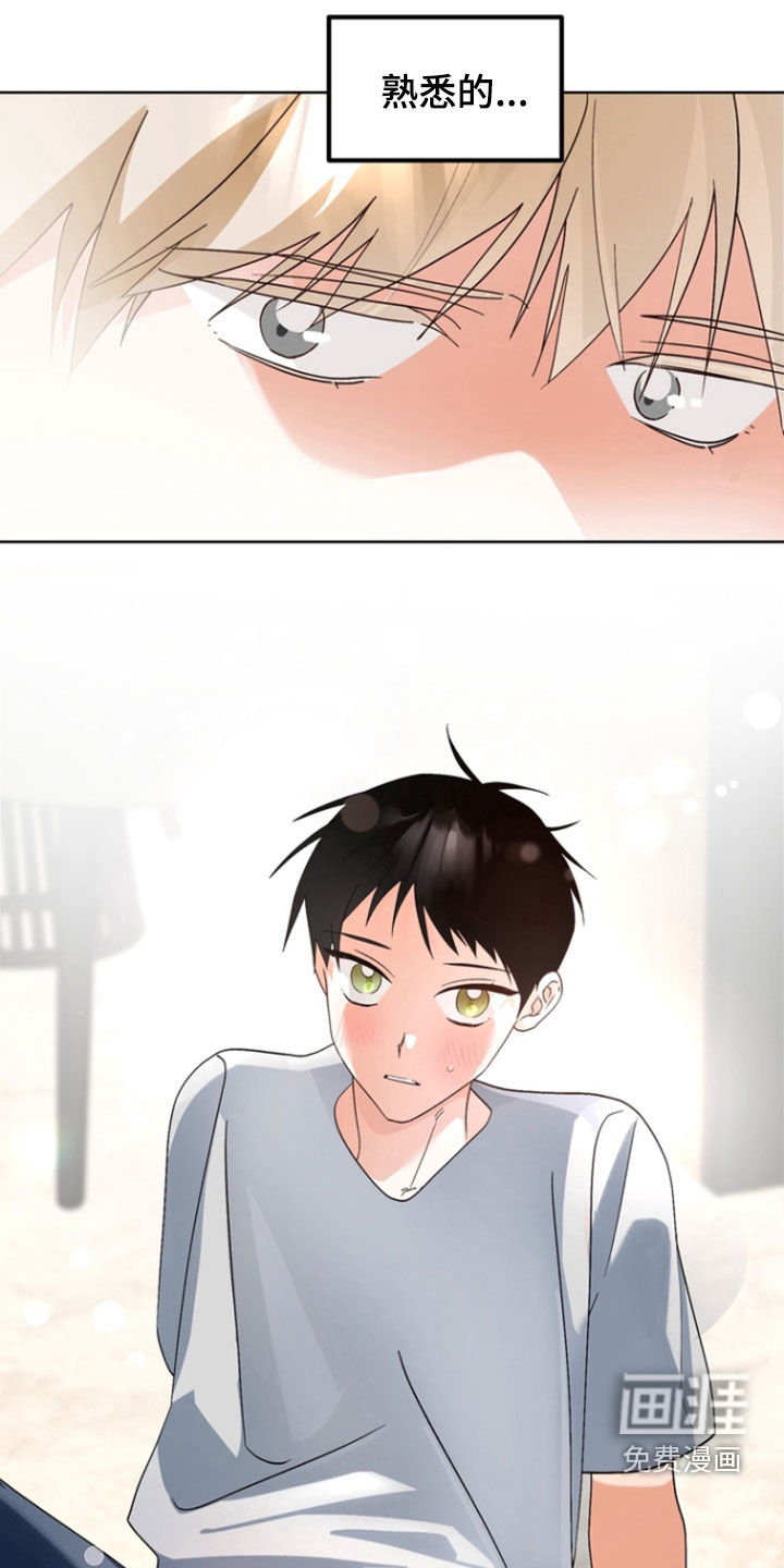 第16话20