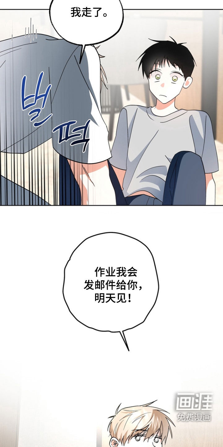 第16话22