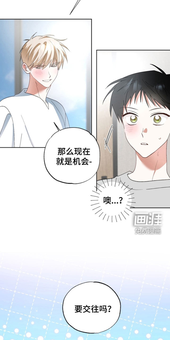 第16话3