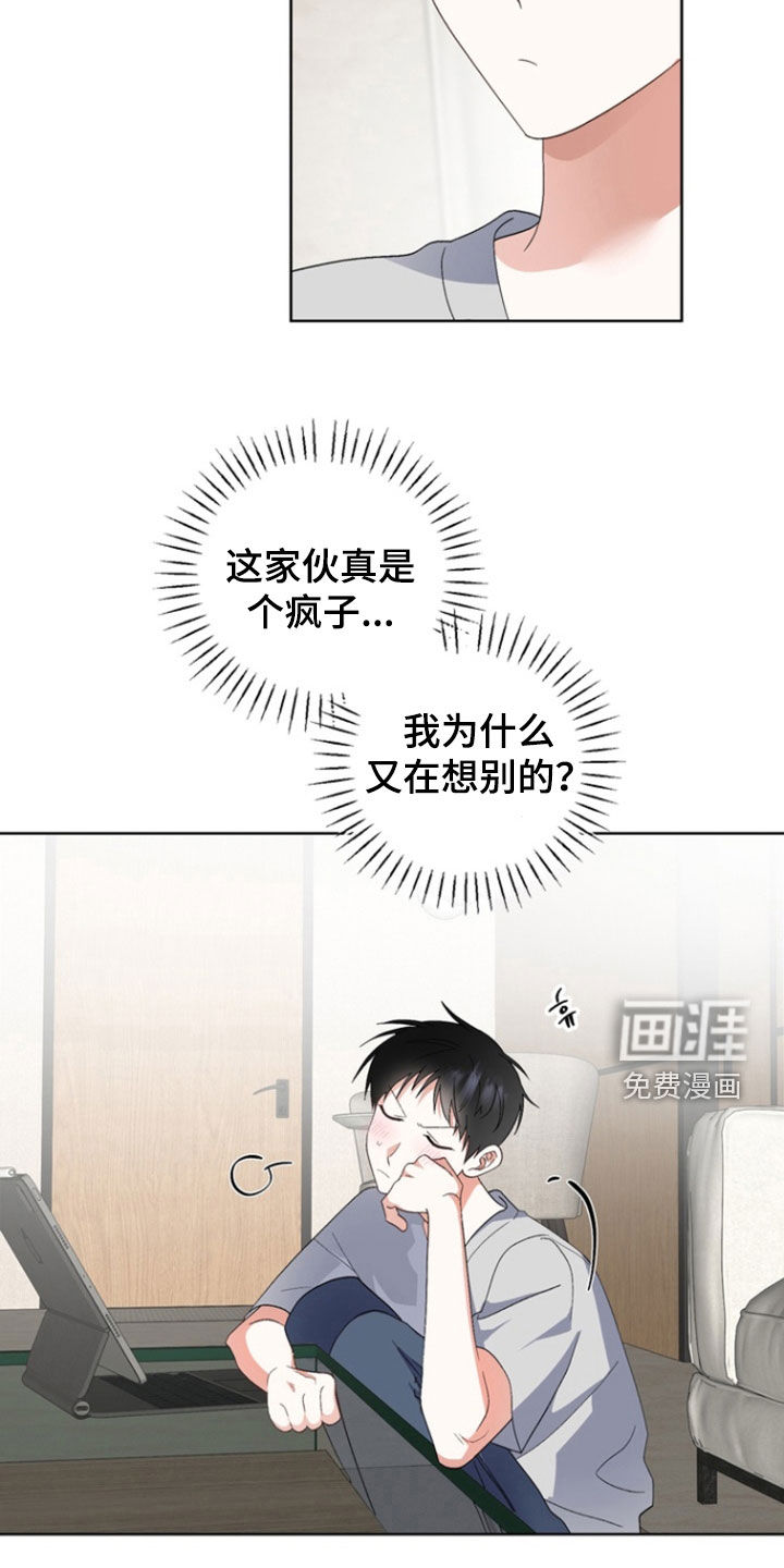 第16话6