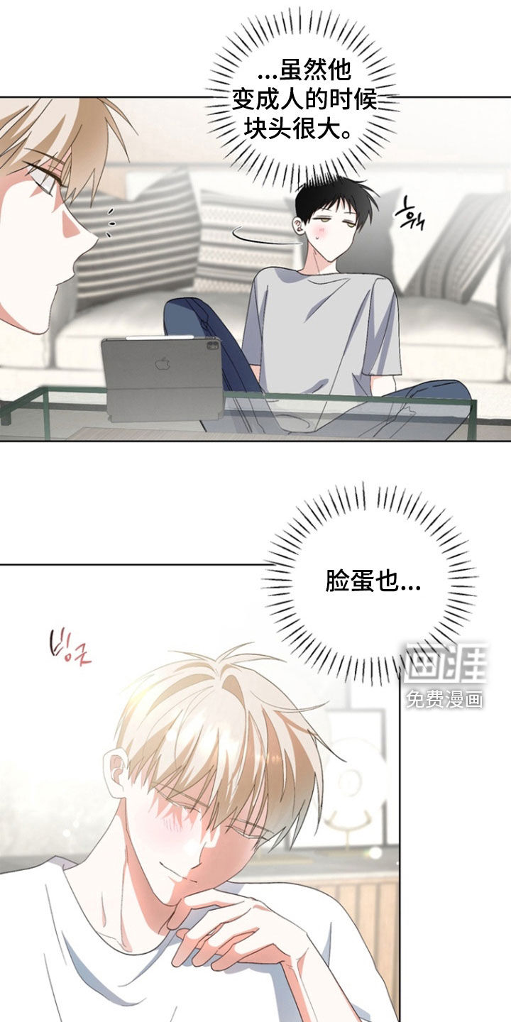 第16话9
