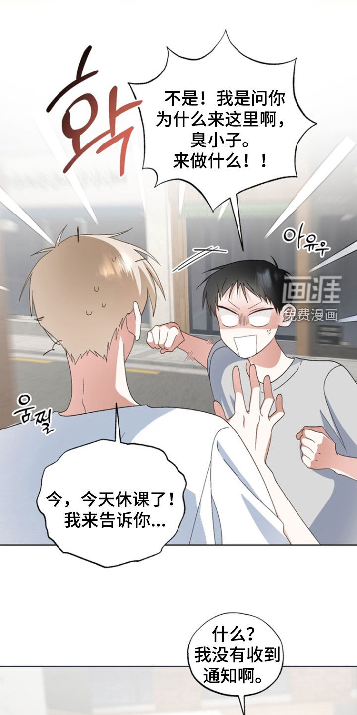 第15话10