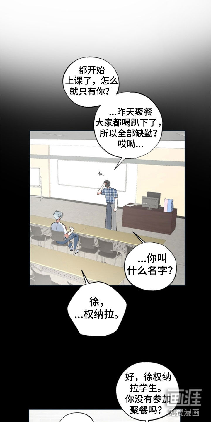 第15话12