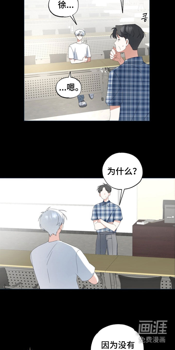 第15话13