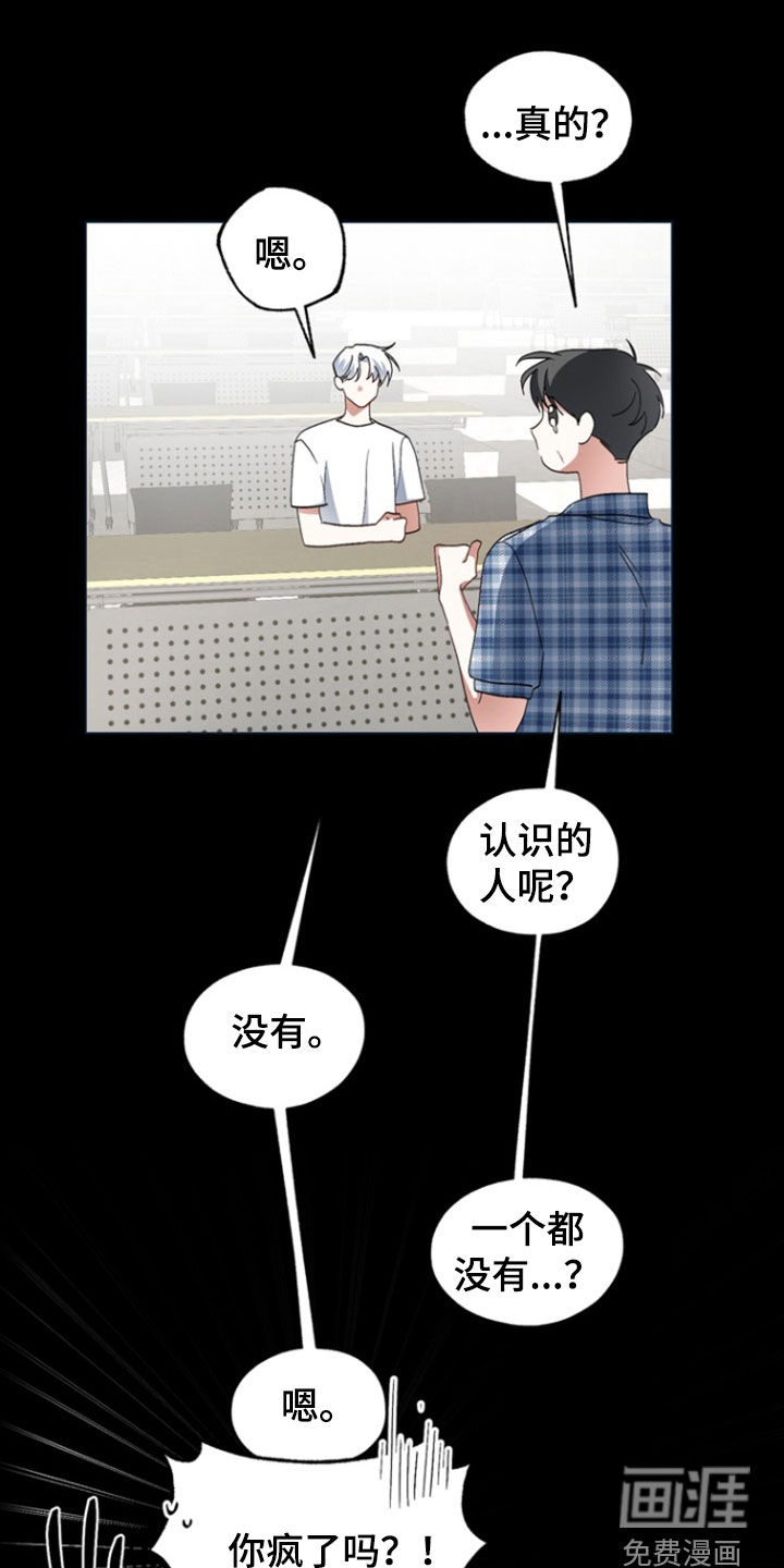 第15话15