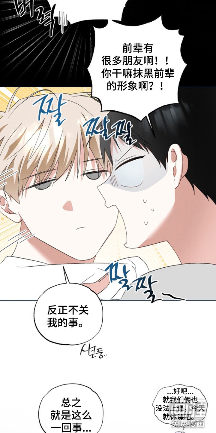 第15话16