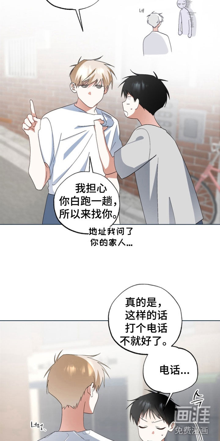 第15话17
