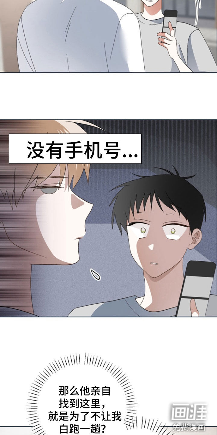 第15话18