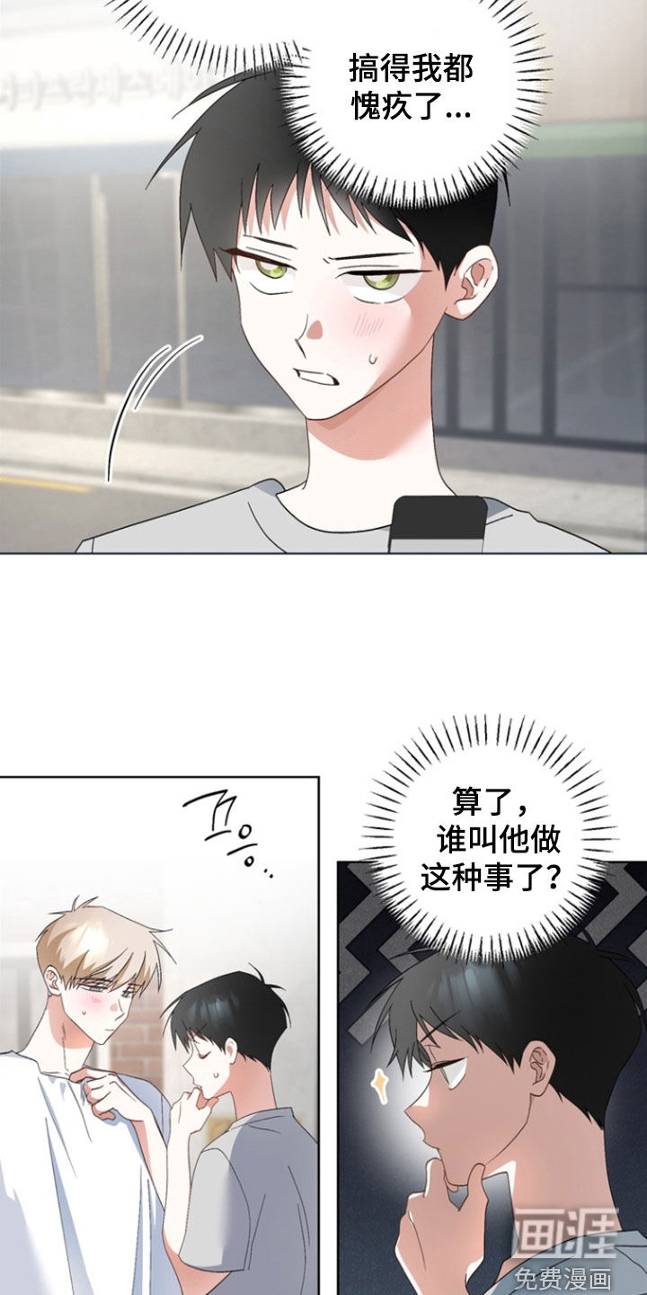 第15话19