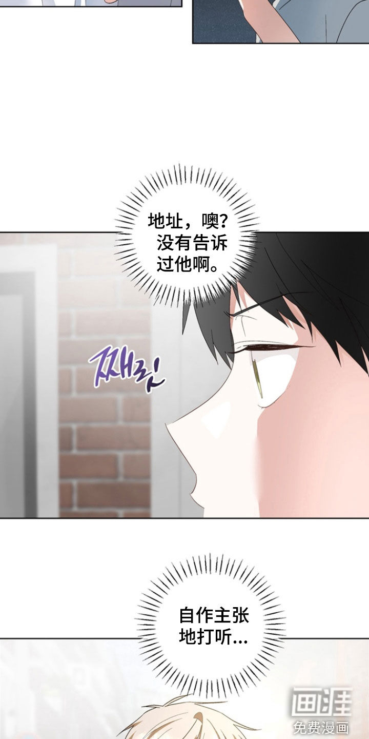 第15话20